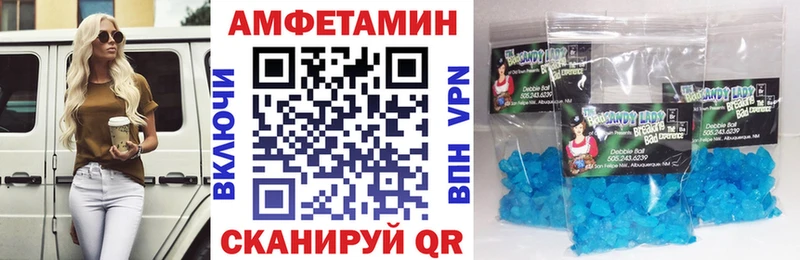 что такое   Ирбит  Амфетамин 97% 