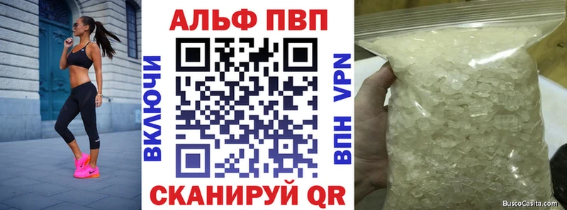А ПВП Соль  как найти наркотики  Ирбит 