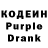 Кодеиновый сироп Lean напиток Lean (лин) Akhmet Bogenbay