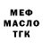 МЕТАДОН мёд Ruslan Gazizov