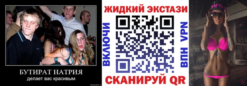 магазин  наркотиков  Ирбит  БУТИРАТ бутандиол 