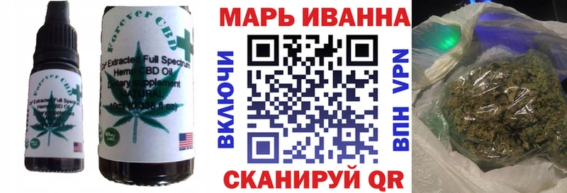 наркошоп  Ирбит  Cannafood конопля 