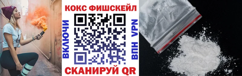 КОКАИН Колумбийский  Ирбит 