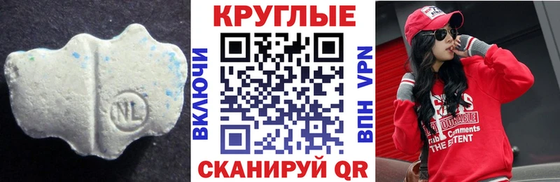 Экстази Cube  Ирбит 