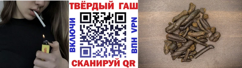 ГАШИШ убойный  что такое   Ирбит 