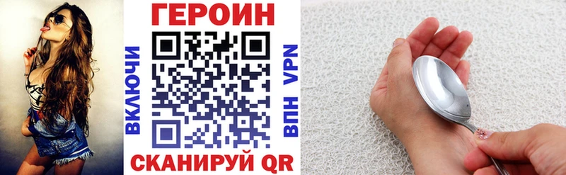 ссылка на мегу   Ирбит  Героин гречка  хочу  