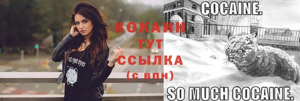 mdma Вязники