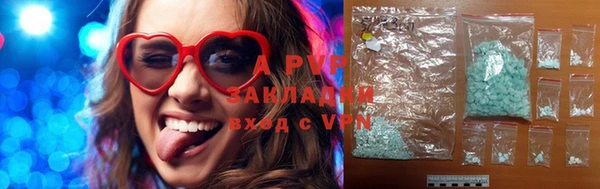 скорость Володарск