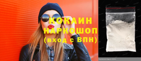 ешки Вязьма