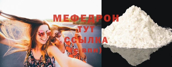 синтетический гашиш Волоколамск