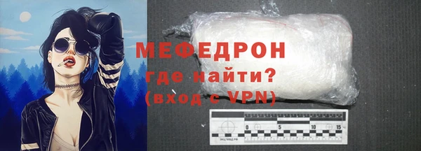 синтетический гашиш Волоколамск