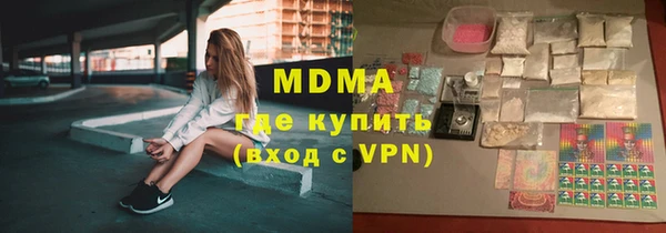 ешки Вязьма