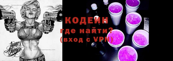 скорость Володарск