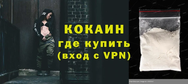 мет Волосово