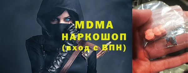 синтетический гашиш Волоколамск
