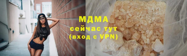 мет Волосово