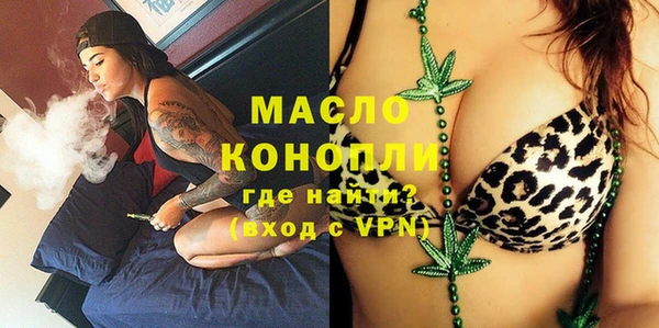 синтетический гашиш Волоколамск