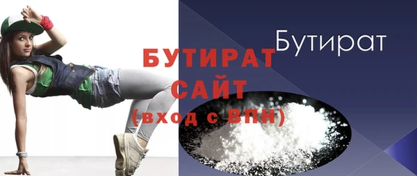 Альфа ПВП Вяземский