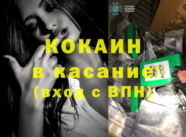 mdma Вязники