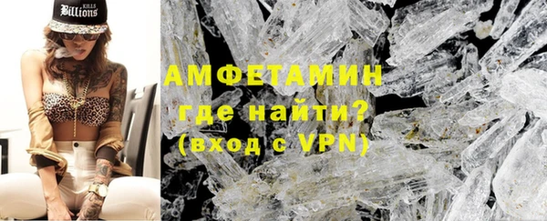 мет Волосово