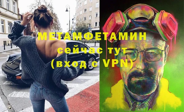 синтетический гашиш Волоколамск