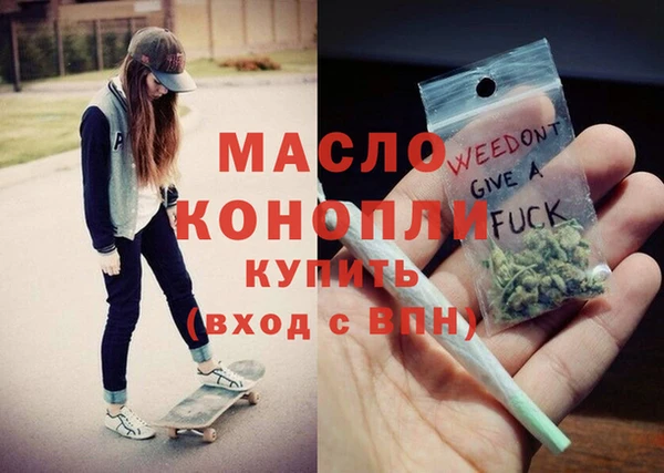 mdma Вязники