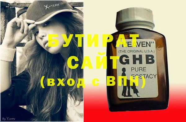 mdma Вязники