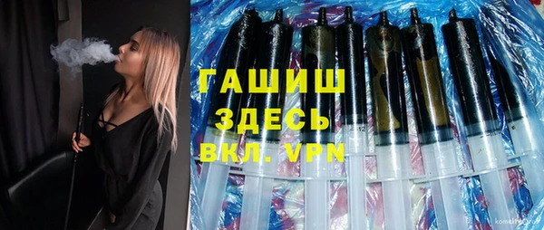 мет Волосово