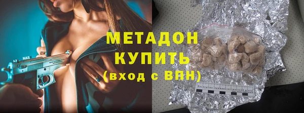 синтетический гашиш Волоколамск