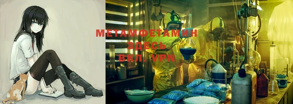 мдма Бугульма