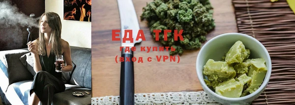 ешки Вязьма