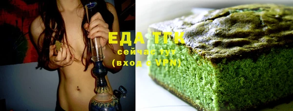 ешки Вязьма