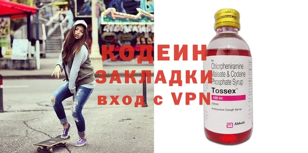 Альфа ПВП Вяземский