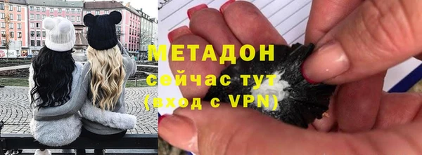 дистиллят марихуана Бронницы