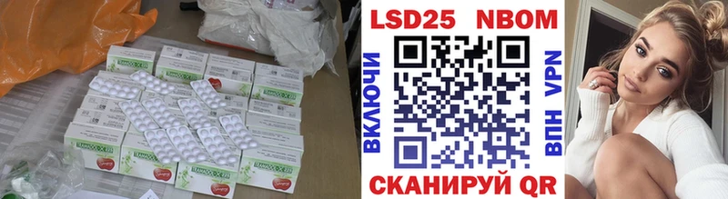 ЛСД экстази кислота  закладки  Ирбит 