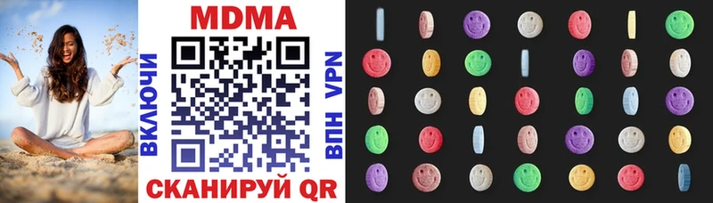 МДМА VHQ  Ирбит 