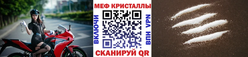 OMG ссылка Ирбит МЕФ мука где купить наркотик