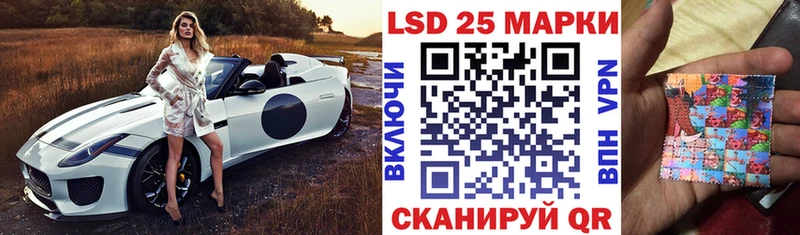наркота  Ирбит  Марки 25I-NBOMe 1,8мг 