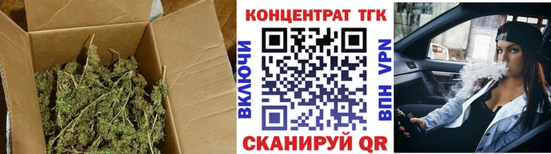 ТГК гашишное масло  Ирбит 